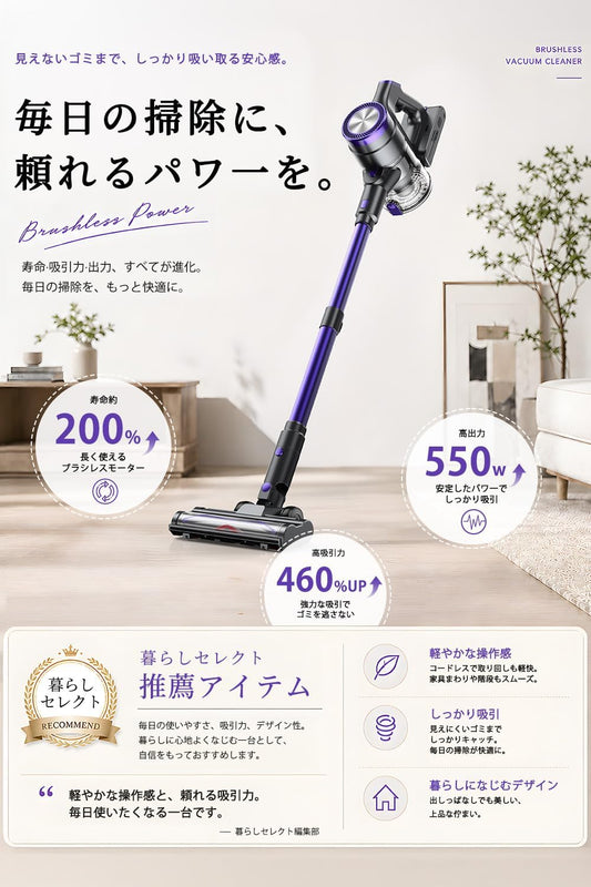 掃除機 コードレス 【9月待望の発売!自走式!業界トップレベルの420Kpa超強力吸引・70分連続稼働・自立式・低騒音・AI汚れ自動検知】 Ameifu サイクロン軽量 掃除機 コードレス 伸縮型パイプ/革新版グリーンLEDライト/次世代LED液晶ディスプレイ 550W 3段吸引力絡まないヘッドHEPA多重濾過着脱式バッテリー 畳/カーペット/フローリング/ソファー/車用/隙間/3年保証 F01