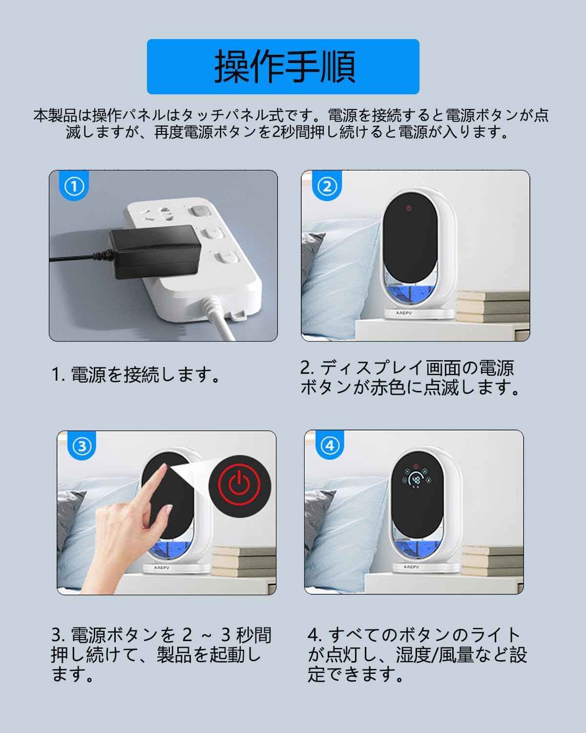 除湿機 【2026新モデル・梅雨対策・強力除湿・雰囲気ライト】小型 除湿器 ダブルぺルチェ式 60Hタイマー 20畳対応 LED表示画面 衣類乾燥除湿機 じょしつき 除湿 結露 カビ防止 湿気取り 梅雨対策 消臭 部屋干し 満水自動停止 静音 省エネ 一人暮らし コンパクト 家庭用 寝室 部屋 押入れ クローゼット 脱衣所 浴室に適用 プレゼント PSE&METI認証済み