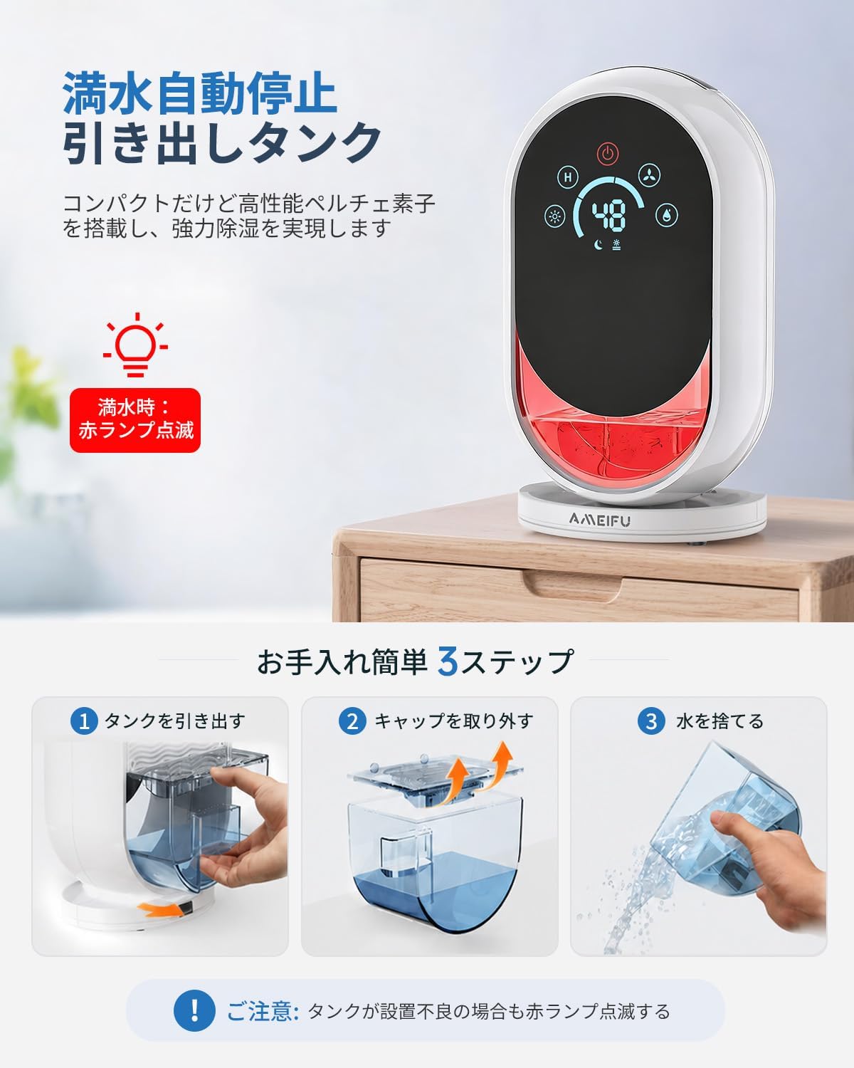 除湿機 【2026新モデル・梅雨対策・強力除湿・雰囲気ライト】小型 除湿器 ダブルぺルチェ式 60Hタイマー 20畳対応 LED表示画面 衣類乾燥除湿機 じょしつき 除湿 結露 カビ防止 湿気取り 梅雨対策 消臭 部屋干し 満水自動停止 静音 省エネ 一人暮らし コンパクト 家庭用 寝室 部屋 押入れ クローゼット 脱衣所 浴室に適用 プレゼント PSE&METI認証済み