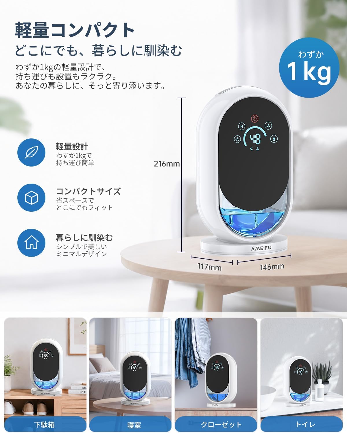 除湿機 【2026新モデル・梅雨対策・強力除湿・雰囲気ライト】小型 除湿器 ダブルぺルチェ式 60Hタイマー 20畳対応 LED表示画面 衣類乾燥除湿機 じょしつき 除湿 結露 カビ防止 湿気取り 梅雨対策 消臭 部屋干し 満水自動停止 静音 省エネ 一人暮らし コンパクト 家庭用 寝室 部屋 押入れ クローゼット 脱衣所 浴室に適用 プレゼント PSE&METI認証済み