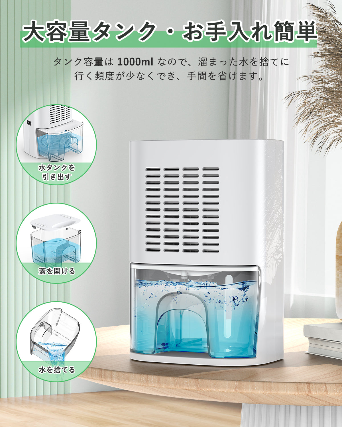 除湿機 コンパクト 省エネ 除湿器 小型 大容量 2.2Ｌ 静音 静か ペルチェ式 半導体式 湿気 カビ 結露 対策 キレイ 消臭 空気清浄  クローゼット 押入れ トイレ 洗面所 脱衣所 ミニ除湿機 小型除湿機 SZJ ホワイト ブラック